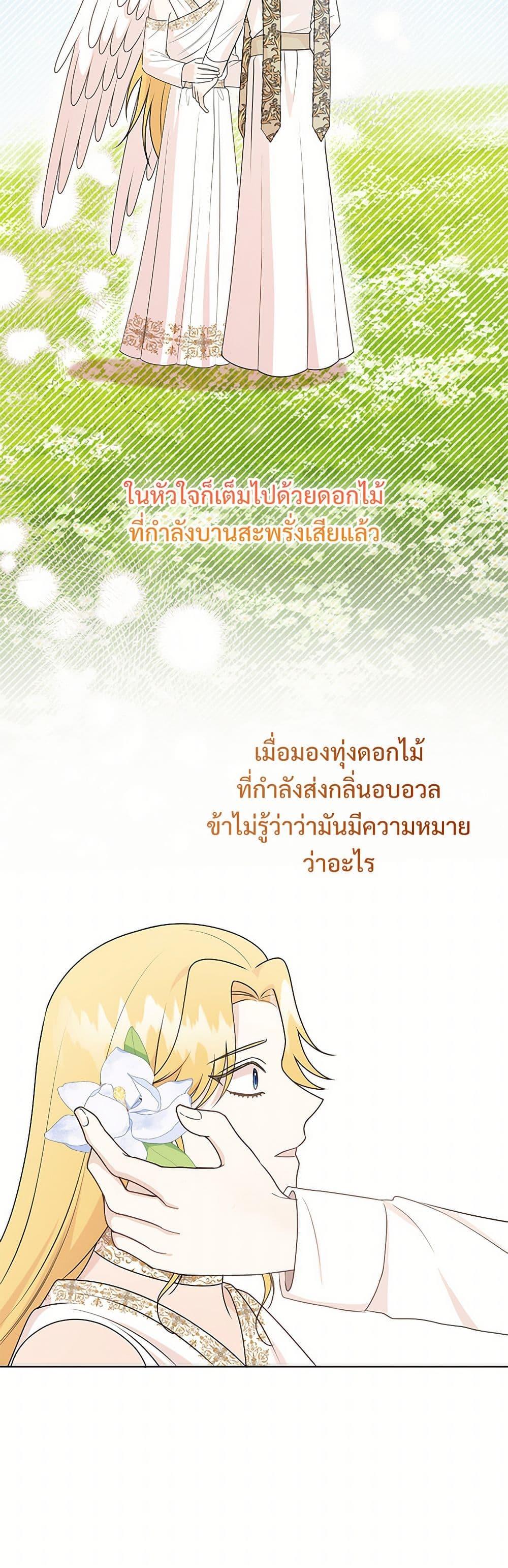 Manga-lc-com อ่านมังงะ อ่านการ์ตูน ออนไลน์ ฟรี Please Don’t Eat Me! ตอนที่ 1 2 3 4 5 6 7 8 9 10 11 12 13 14 ฟรี ไม่มีโฆษณา Manga-lc - อ่าน มังงะ อ่าน การ์ตูน ออนไลน์ อ่านมังงะ ฟรี