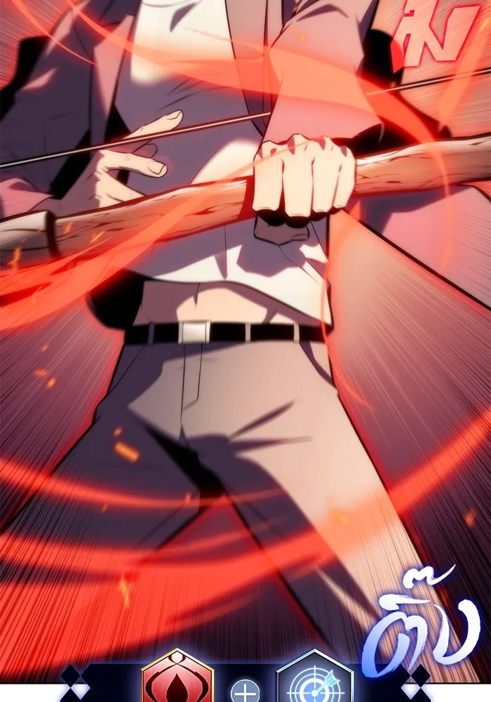 ผู้เล่นหน้าใหม่เลเวลแมกซ์ ตอนที่ 78 วิธียิงธนูของรอยัลเพลเยอร์ รูปที่ 41