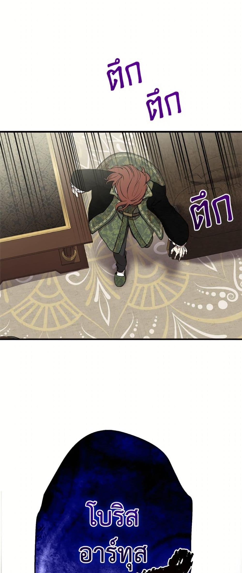 Manga-lc-com อ่านมังงะ อ่านการ์ตูน ออนไลน์ ฟรี The Strongest Characters in the World are Obsessed With Me ตอนที่ 1 2 3 4 5 6 7 8 9 10 11 12 13 14 ฟรี ไม่มีโฆษณา Manga-lc - อ่าน มังงะ อ่าน การ์ตูน ออนไลน์ อ่านมังงะ ฟรี