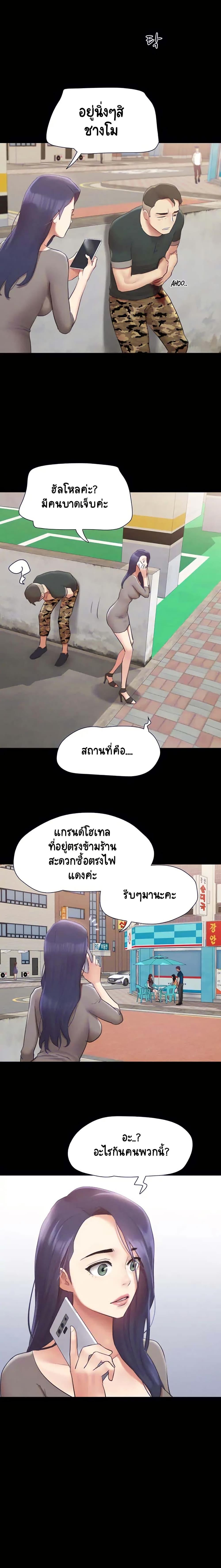 Doujin-Lc- อ่าน โดจิน มังฮวา เกาหลี ญี่ปุ่น จีน แปลไทย Everything Is Agreed ตอนที่ 1 2 3 4 5 6 7 8 9 10 11 12 13 14 ฟรี ไม่มีโฆษณา อ่าน โดจิน Manhwa เกาหลี ญี่ปุ่น จีน เรามีครบ คัดมาให้เน้นๆ โดจิน 18+ รับประกันความฟินโดย  Doujin Lc