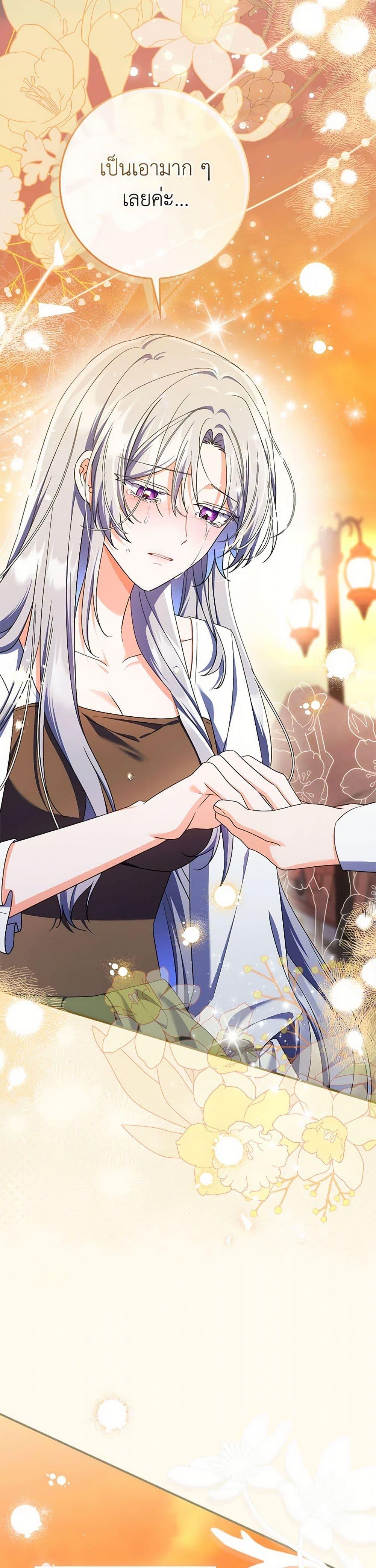 Manga-lc-com อ่านมังงะ อ่านการ์ตูน ออนไลน์ ฟรี I Listened to My Husband and Brought In a Lover ตอนที่ 1 2 3 4 5 6 7 8 9 10 11 12 13 14 ฟรี ไม่มีโฆษณา Manga-lc - อ่าน มังงะ อ่าน การ์ตูน ออนไลน์ อ่านมังงะ ฟรี