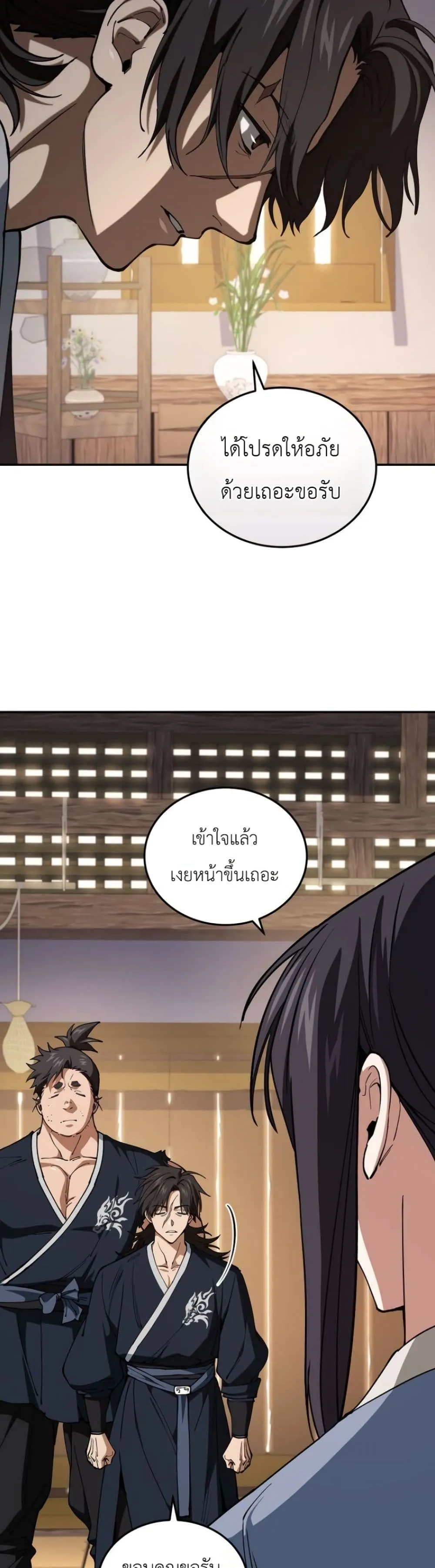 Manga-lc-com อ่านมังงะ อ่านการ์ตูน ออนไลน์ ฟรี My Father Is the Number One Under Heaven ตอนที่ 1 2 3 4 5 6 7 8 9 10 11 12 13 14 ฟรี ไม่มีโฆษณา Manga-lc - อ่าน มังงะ อ่าน การ์ตูน ออนไลน์ อ่านมังงะ ฟรี