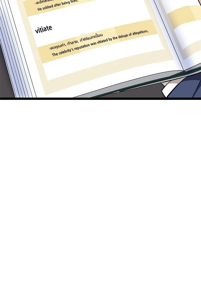 ราชินีนักบู๊ ตอนที่ 14 รูปที่ 82