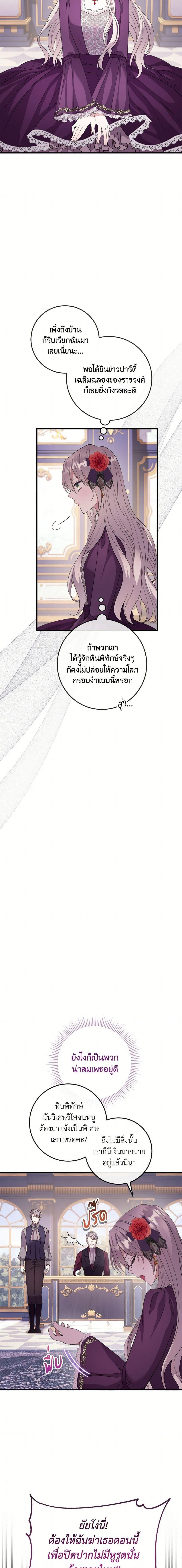 Manga-lc-com อ่านมังงะ อ่านการ์ตูน ออนไลน์ ฟรี Move, I’m Deciding the Ending! ตอนที่ 1 2 3 4 5 6 7 8 9 10 11 12 13 14 ฟรี ไม่มีโฆษณา Manga-lc - อ่าน มังงะ อ่าน การ์ตูน ออนไลน์ อ่านมังงะ ฟรี