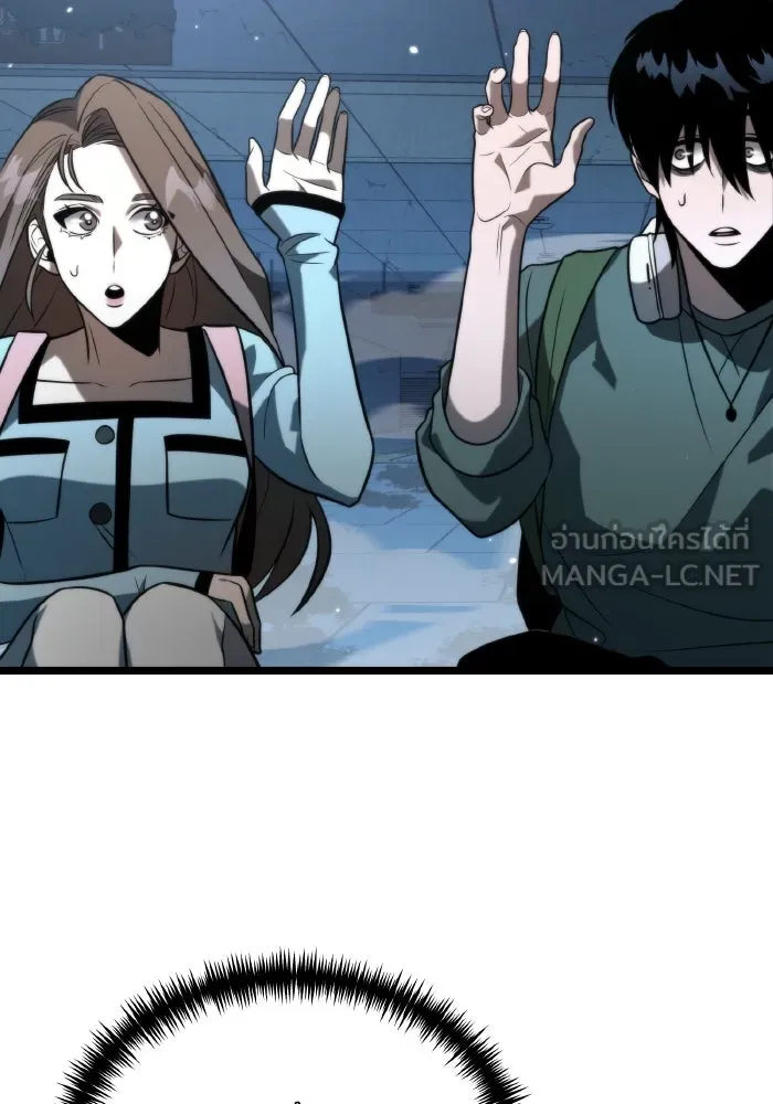 การแข่งขันของผู้เกิดใหม่ ตอนที่ 7 รูปที่ 33