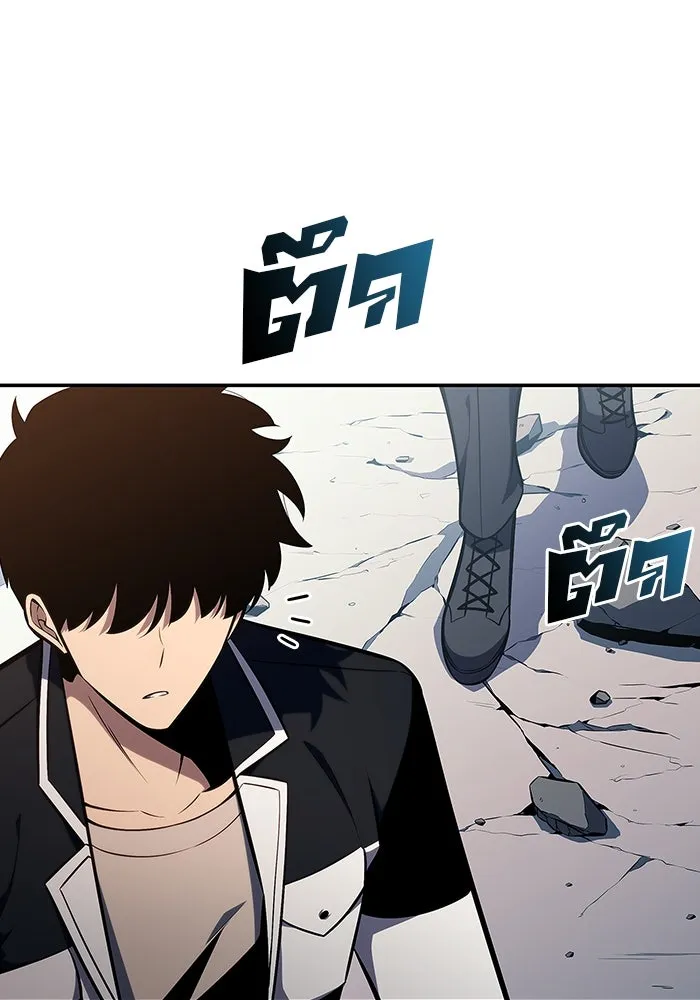 ผู้เล่นหน้าใหม่เลเวลแมกซ์ ตอนที่ 127 ตัวแปรปรากฏตัว (1) รูปที่ 50