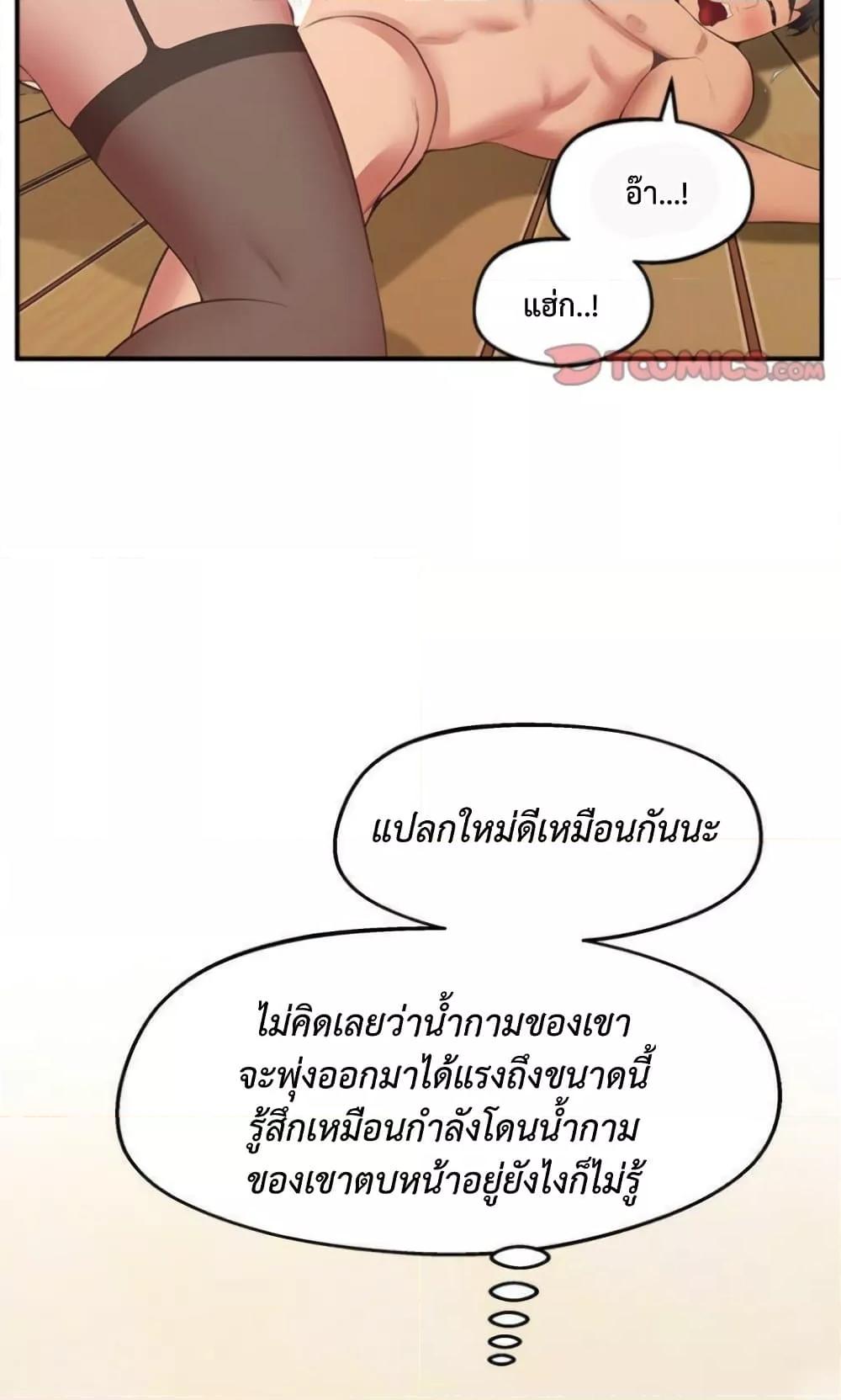 Doujin-Lc- อ่าน โดจิน มังฮวา เกาหลี ญี่ปุ่น จีน แปลไทย Tutoring the Lonely Missus ตอนที่ 1 2 3 4 5 6 7 8 9 10 11 12 13 14 ฟรี ไม่มีโฆษณา อ่าน โดจิน Manhwa เกาหลี ญี่ปุ่น จีน เรามีครบ คัดมาให้เน้นๆ โดจิน 18+ รับประกันความฟินโดย  Doujin Lc