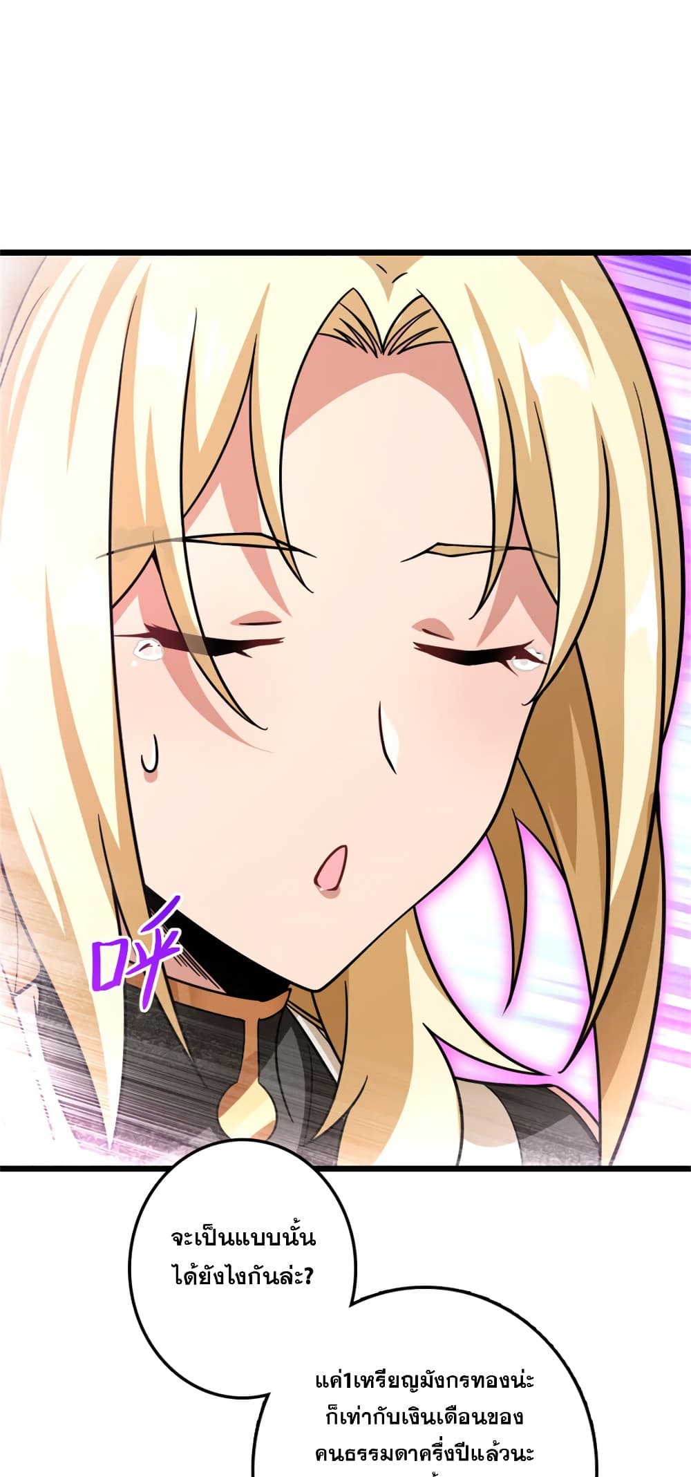 Manga-lc-com อ่านมังงะ อ่านการ์ตูน ออนไลน์ ฟรี Release That Witch ตอนที่ 1 2 3 4 5 6 7 8 9 10 11 12 13 14 ฟรี ไม่มีโฆษณา Manga-lc - อ่าน มังงะ อ่าน การ์ตูน ออนไลน์ อ่านมังงะ ฟรี