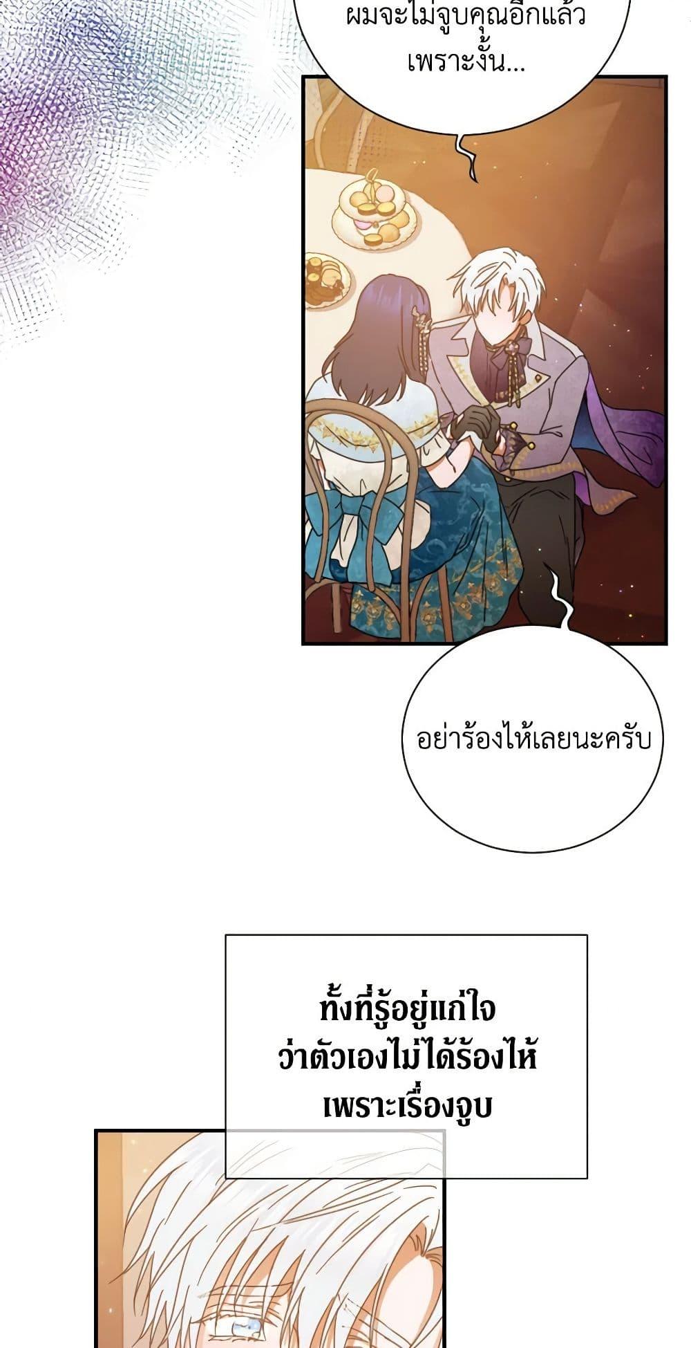 Manga-lc-com อ่านมังงะ อ่านการ์ตูน ออนไลน์ ฟรี Lady Baby ตอนที่ 1 2 3 4 5 6 7 8 9 10 11 12 13 14 ฟรี ไม่มีโฆษณา Manga-lc - อ่าน มังงะ อ่าน การ์ตูน ออนไลน์ อ่านมังงะ ฟรี