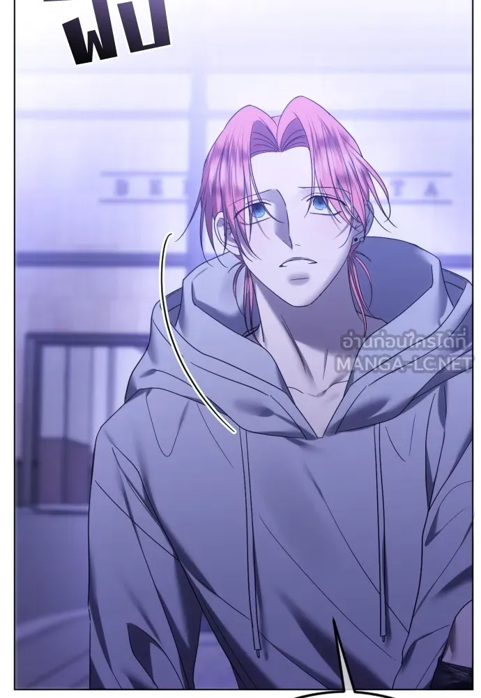 วิธีหนีตายจากนิยายโรคจิต ตอนที่ 57 รูปที่ 84