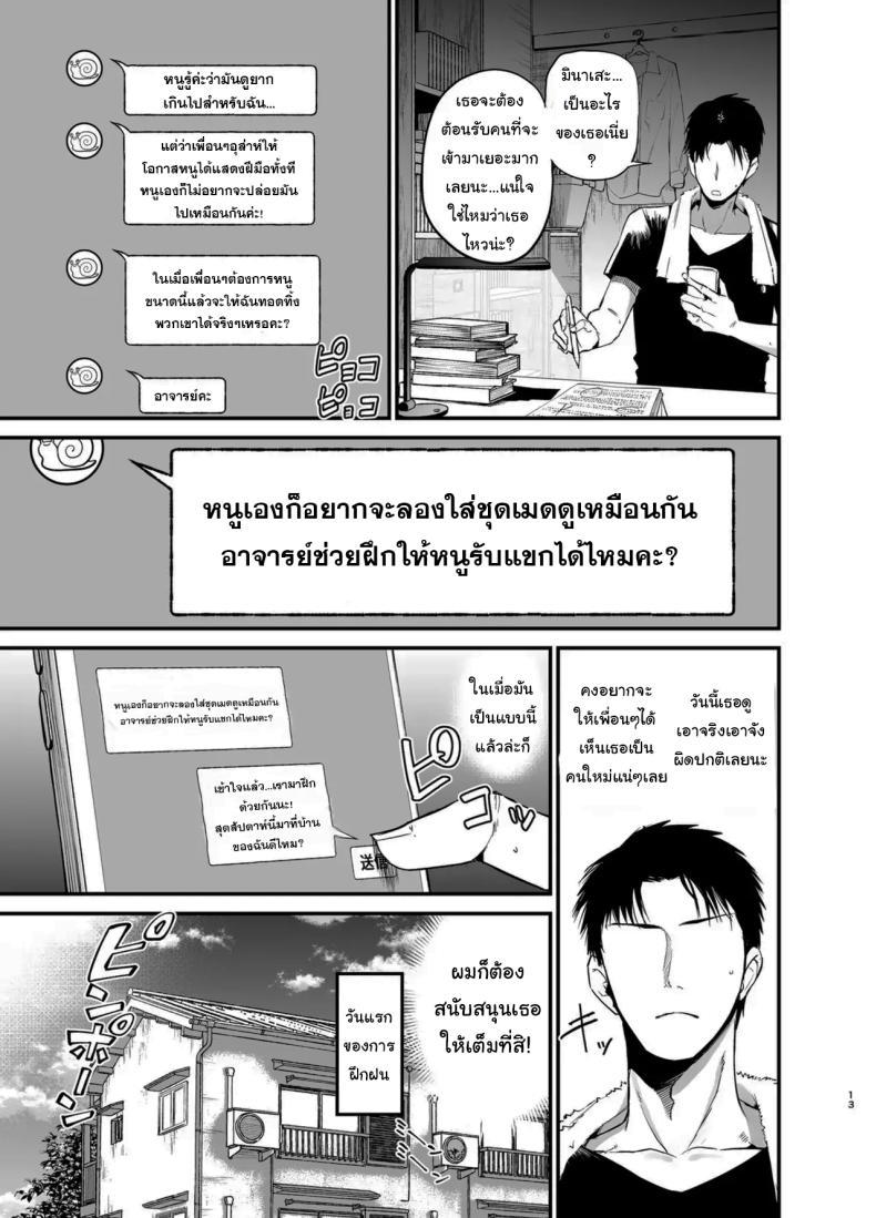 Doujin-Lc- อ่าน โดจิน มังฮวา เกาหลี ญี่ปุ่น จีน แปลไทย น้องแตงโมคัพ K [Aohimo Familia (Chilt)] Inkya no K Cup-chan ตอนที่ 1 2 3 4 5 6 7 8 9 10 11 12 13 14 ฟรี ไม่มีโฆษณา อ่าน โดจิน Manhwa เกาหลี ญี่ปุ่น จีน เรามีครบ คัดมาให้เน้นๆ โดจิน 18+ รับประกันความฟินโดย  Doujin Lc