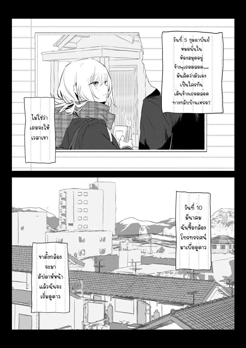 Doujin-Lc- อ่าน โดจิน มังฮวา เกาหลี ญี่ปุ่น จีน แปลไทย ภรรยาเเต่งงานใหม่โคฮารุ [Poriuretan] Niizuma no Koharu, Netorase ตอนที่ 1 2 3 4 5 6 7 8 9 10 11 12 13 14 ฟรี ไม่มีโฆษณา อ่าน โดจิน Manhwa เกาหลี ญี่ปุ่น จีน เรามีครบ คัดมาให้เน้นๆ โดจิน 18+ รับประกันความฟินโดย  Doujin Lc