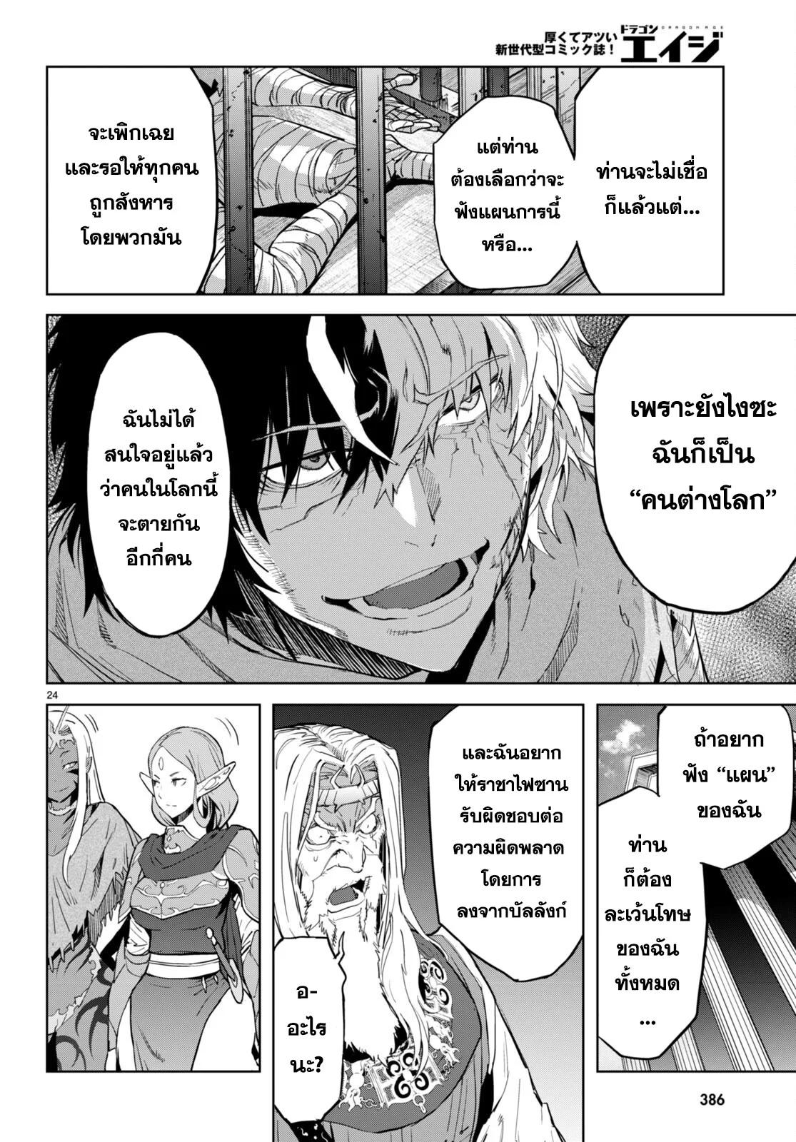 Manga-lc-com อ่านมังงะ อ่านการ์ตูน ออนไลน์ ฟรี Game of Familia Kazoku Senki ตอนที่ 1 2 3 4 5 6 7 8 9 10 11 12 13 14 ฟรี ไม่มีโฆษณา Manga-lc - อ่าน มังงะ อ่าน การ์ตูน ออนไลน์ อ่านมังงะ ฟรี