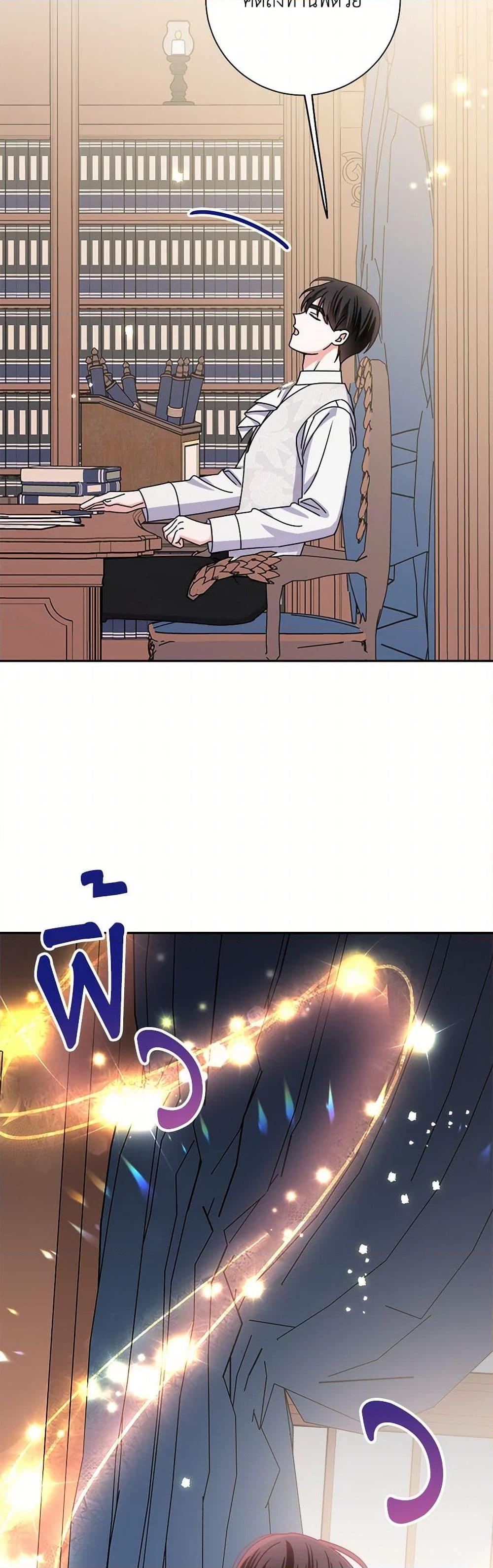 Manga-lc-com อ่านมังงะ อ่านการ์ตูน ออนไลน์ ฟรี All About the Duke ตอนที่ 1 2 3 4 5 6 7 8 9 10 11 12 13 14 ฟรี ไม่มีโฆษณา Manga-lc - อ่าน มังงะ อ่าน การ์ตูน ออนไลน์ อ่านมังงะ ฟรี