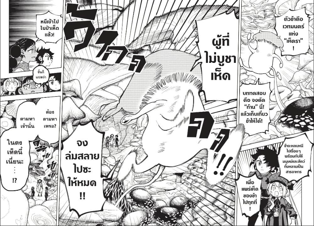 Manga-lc-com อ่านมังงะ อ่านการ์ตูน ออนไลน์ ฟรี Ichi the Witch ตอนที่ 1 2 3 4 5 6 7 8 9 10 11 12 13 14 ฟรี ไม่มีโฆษณา Manga-lc - อ่าน มังงะ อ่าน การ์ตูน ออนไลน์ อ่านมังงะ ฟรี