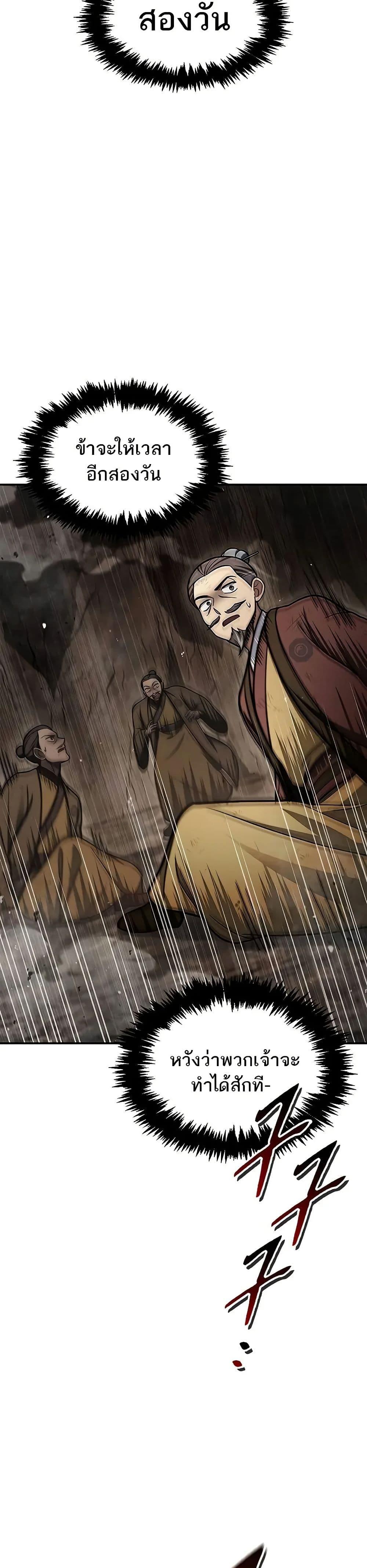 Manga-lc-com อ่านมังงะ อ่านการ์ตูน ออนไลน์ ฟรี Heavenly Grand Archive’s Young Master ตอนที่ 1 2 3 4 5 6 7 8 9 10 11 12 13 14 ฟรี ไม่มีโฆษณา Manga-lc - อ่าน มังงะ อ่าน การ์ตูน ออนไลน์ อ่านมังงะ ฟรี