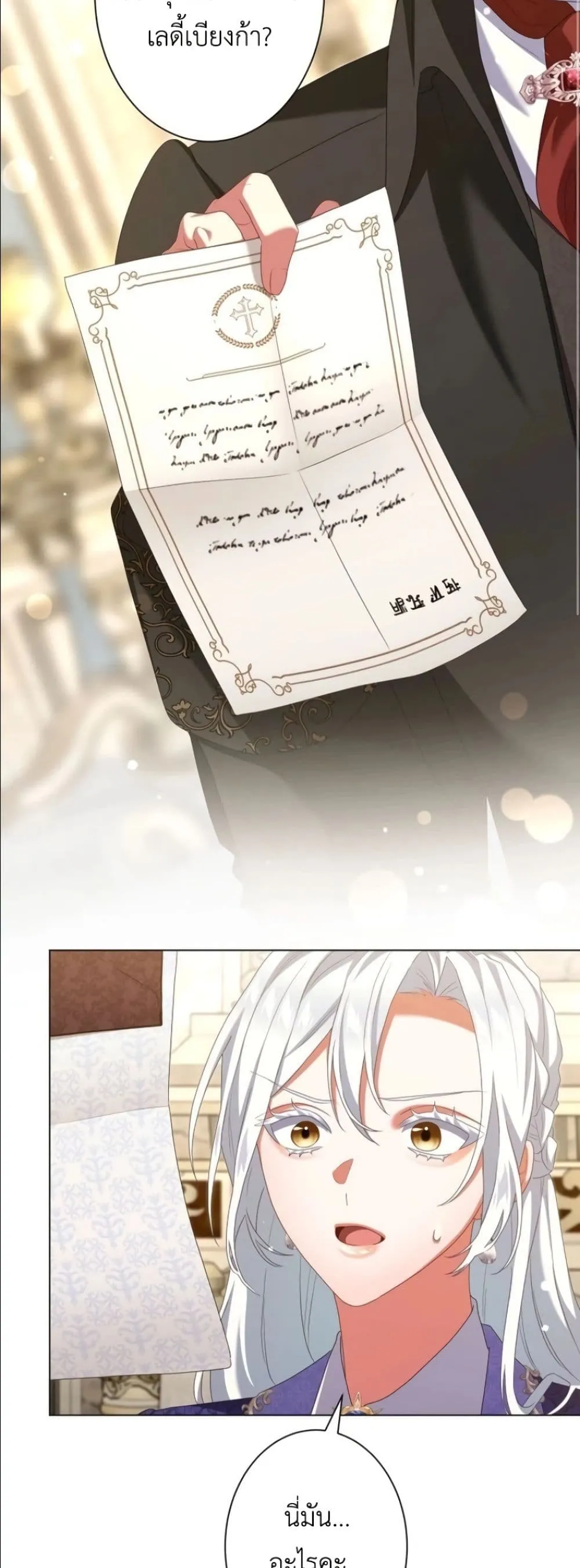Manga-lc-com อ่านมังงะ อ่านการ์ตูน ออนไลน์ ฟรี Behold The Perfect Villainess ตอนที่ 1 2 3 4 5 6 7 8 9 10 11 12 13 14 ฟรี ไม่มีโฆษณา Manga-lc - อ่าน มังงะ อ่าน การ์ตูน ออนไลน์ อ่านมังงะ ฟรี