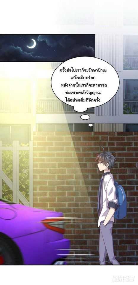 Manga-lc-com อ่านมังงะ อ่านการ์ตูน ออนไลน์ ฟรี Immortal Swordsman in the Reverse World ตอนที่ 1 2 3 4 5 6 7 8 9 10 11 12 13 14 ฟรี ไม่มีโฆษณา Manga-lc - อ่าน มังงะ อ่าน การ์ตูน ออนไลน์ อ่านมังงะ ฟรี