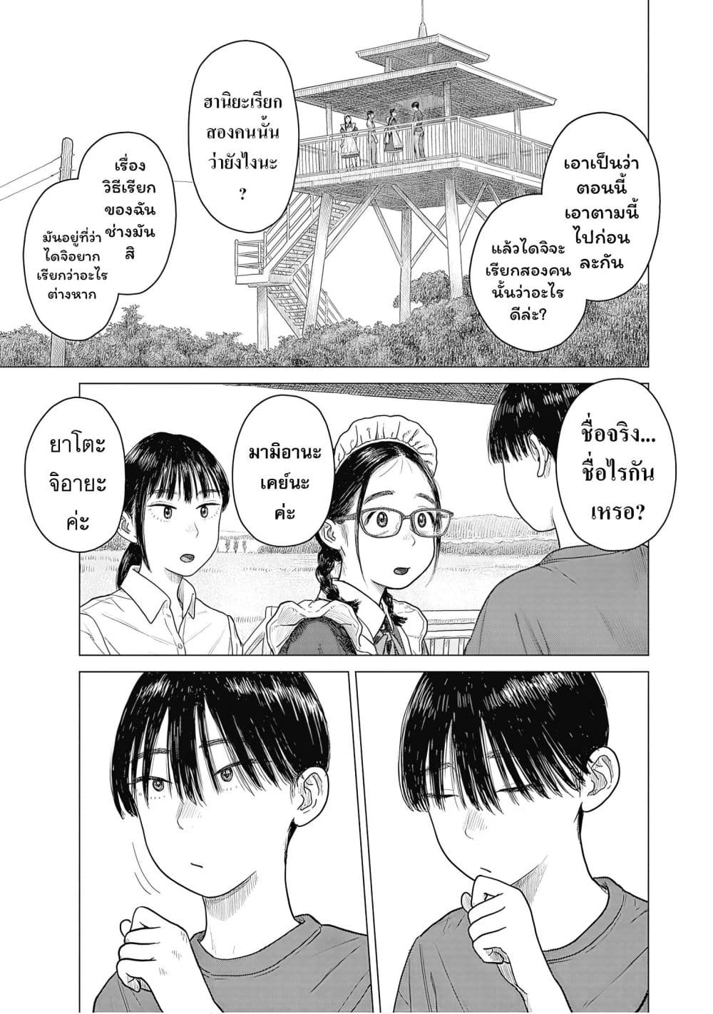 Manga-lc-com อ่านมังงะ อ่านการ์ตูน ออนไลน์ ฟรี Pura Pura Chicketta ตอนที่ 1 2 3 4 5 6 7 8 9 10 11 12 13 14 ฟรี ไม่มีโฆษณา Manga-lc - อ่าน มังงะ อ่าน การ์ตูน ออนไลน์ อ่านมังงะ ฟรี