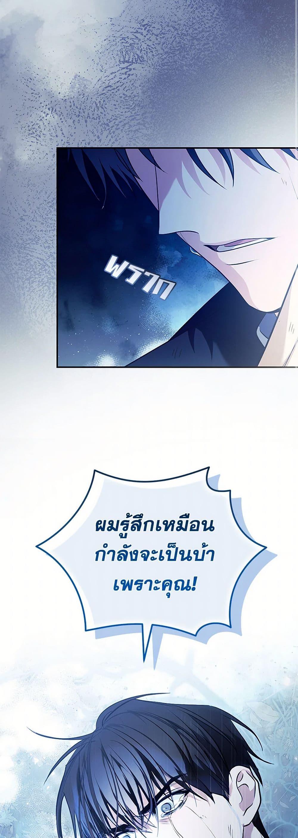 Manga-lc-com อ่านมังงะ อ่านการ์ตูน ออนไลน์ ฟรี The Villainess Lives Again ตอนที่ 1 2 3 4 5 6 7 8 9 10 11 12 13 14 ฟรี ไม่มีโฆษณา Manga-lc - อ่าน มังงะ อ่าน การ์ตูน ออนไลน์ อ่านมังงะ ฟรี