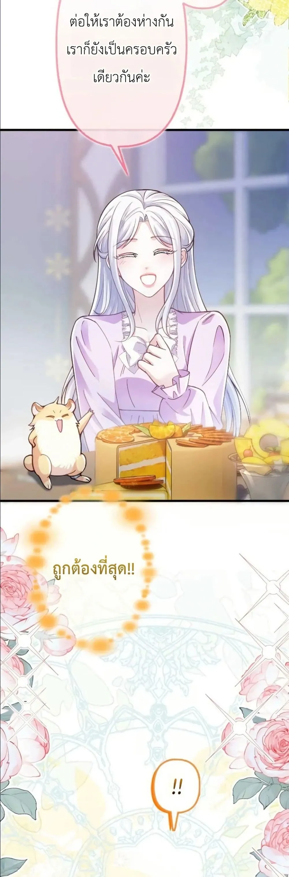 Manga-lc-com อ่านมังงะ อ่านการ์ตูน ออนไลน์ ฟรี I’m a Contract Stepmother, but the Tyrant Is Way Too Overpro ตอนที่ 1 2 3 4 5 6 7 8 9 10 11 12 13 14 ฟรี ไม่มีโฆษณา Manga-lc - อ่าน มังงะ อ่าน การ์ตูน ออนไลน์ อ่านมังงะ ฟรี