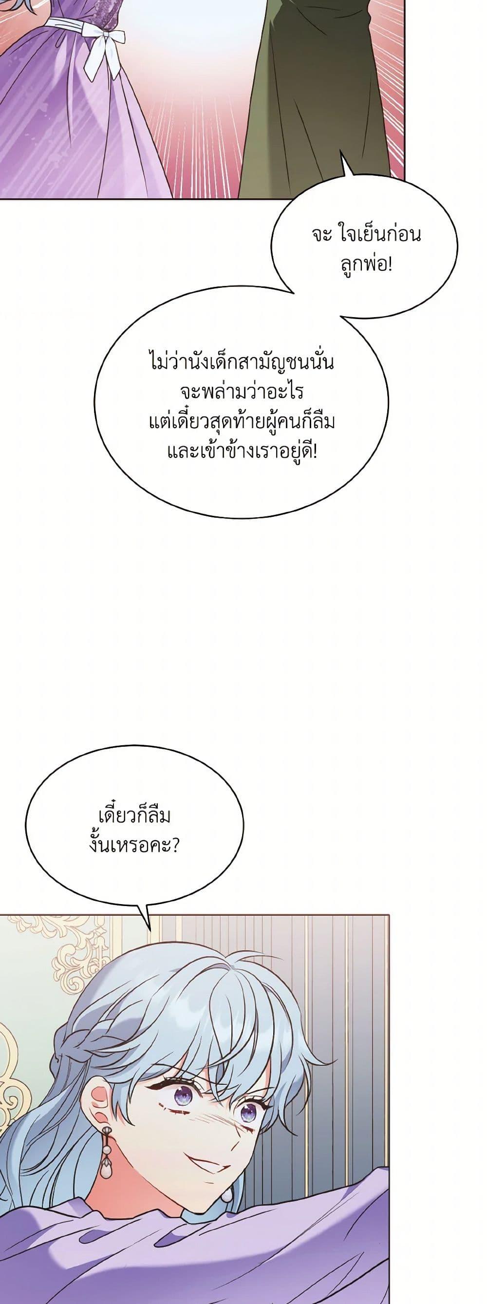 Manga-lc-com อ่านมังงะ อ่านการ์ตูน ออนไลน์ ฟรี The Wicked Ladies in Waiting ตอนที่ 1 2 3 4 5 6 7 8 9 10 11 12 13 14 ฟรี ไม่มีโฆษณา Manga-lc - อ่าน มังงะ อ่าน การ์ตูน ออนไลน์ อ่านมังงะ ฟรี