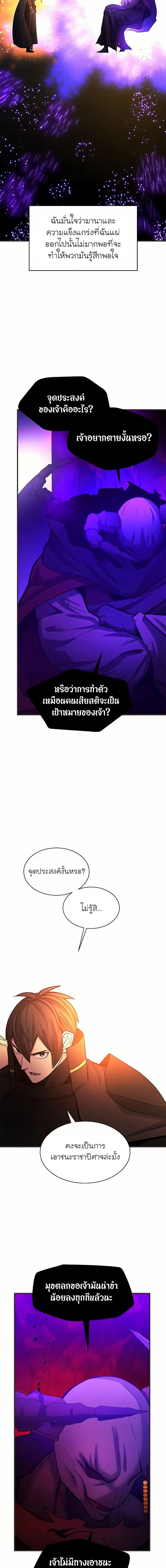 Manga-lc-com อ่านมังงะ อ่านการ์ตูน ออนไลน์ ฟรี The Tutorial is Too Hard ตอนที่ 1 2 3 4 5 6 7 8 9 10 11 12 13 14 ฟรี ไม่มีโฆษณา Manga-lc - อ่าน มังงะ อ่าน การ์ตูน ออนไลน์ อ่านมังงะ ฟรี