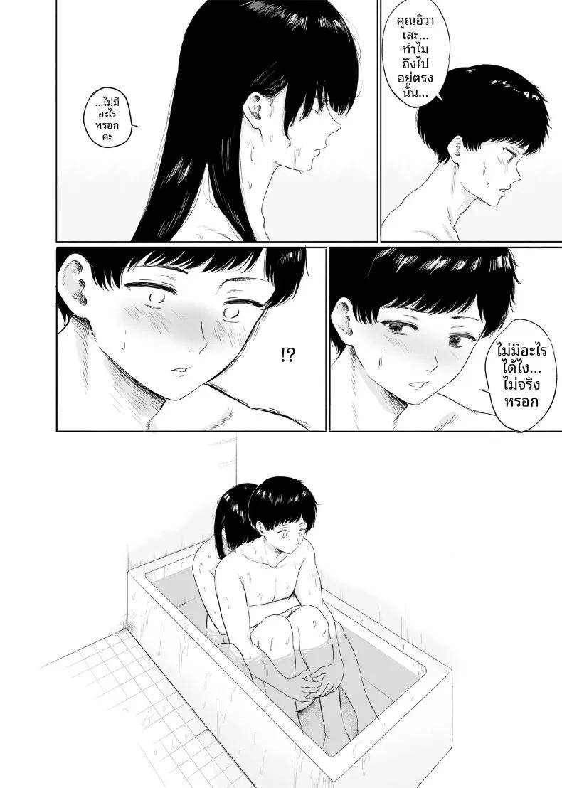 Doujin-Lc- อ่าน โดจิน มังฮวา เกาหลี ญี่ปุ่น จีน แปลไทย เมื่อฉันต้องช่วยดูแลภรรยาสาวสวยข้างบ้าน (Kamin) ตอนที่ 1 2 3 4 5 6 7 8 9 10 11 12 13 14 ฟรี ไม่มีโฆษณา อ่าน โดจิน Manhwa เกาหลี ญี่ปุ่น จีน เรามีครบ คัดมาให้เน้นๆ โดจิน 18+ รับประกันความฟินโดย  Doujin Lc