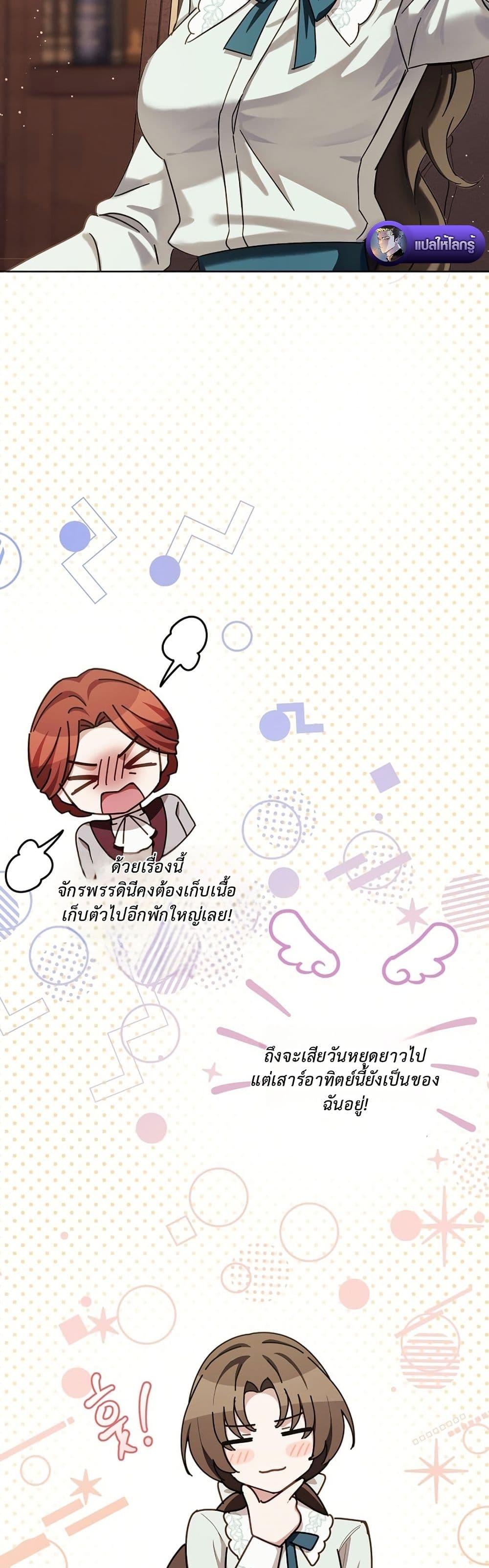 Manga-lc-com อ่านมังงะ อ่านการ์ตูน ออนไลน์ ฟรี The Male Lead Is Trying To Tame Me With Money ตอนที่ 1 2 3 4 5 6 7 8 9 10 11 12 13 14 ฟรี ไม่มีโฆษณา Manga-lc - อ่าน มังงะ อ่าน การ์ตูน ออนไลน์ อ่านมังงะ ฟรี