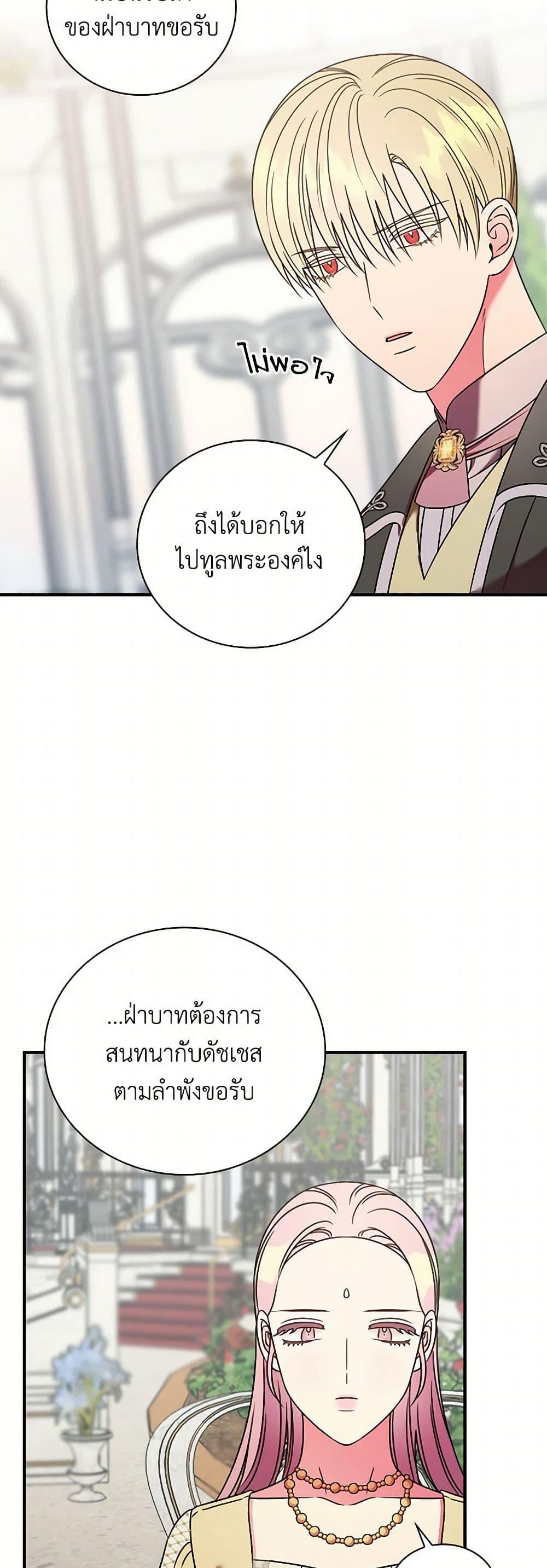 Manga-lc-com อ่านมังงะ อ่านการ์ตูน ออนไลน์ ฟรี Duchess in the Glass House ตอนที่ 1 2 3 4 5 6 7 8 9 10 11 12 13 14 ฟรี ไม่มีโฆษณา Manga-lc - อ่าน มังงะ อ่าน การ์ตูน ออนไลน์ อ่านมังงะ ฟรี
