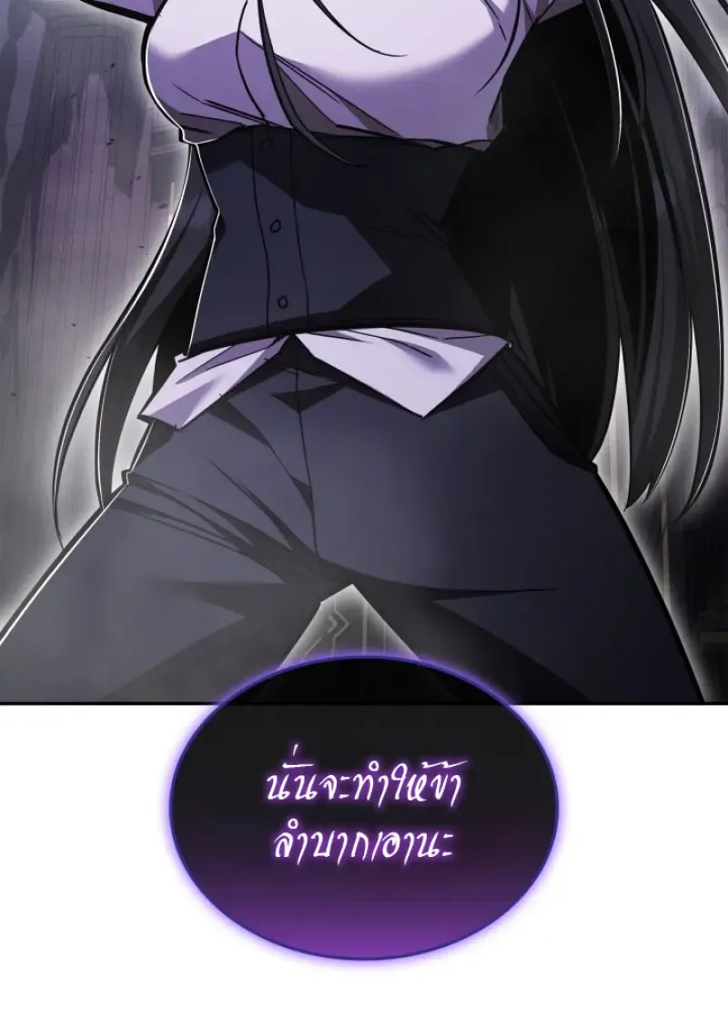 Subscribed To The Transcendental Channels แค_กดส_บตะไคร_ ก_ได_พล_งมาเฉยเลย ตอนที่ ตอนที่ 90 รูปที่ 109