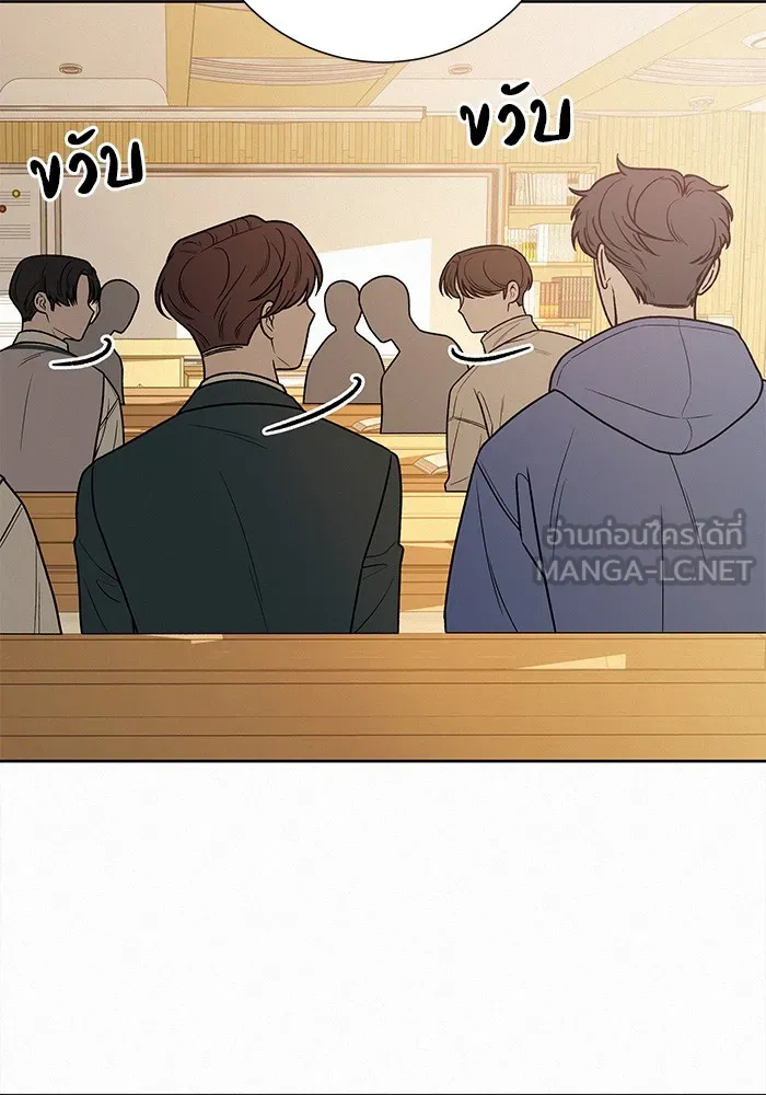 ปฏิบัติการรักวุ่นหัวใจ ตอนที่ 42 รูปที่ 12