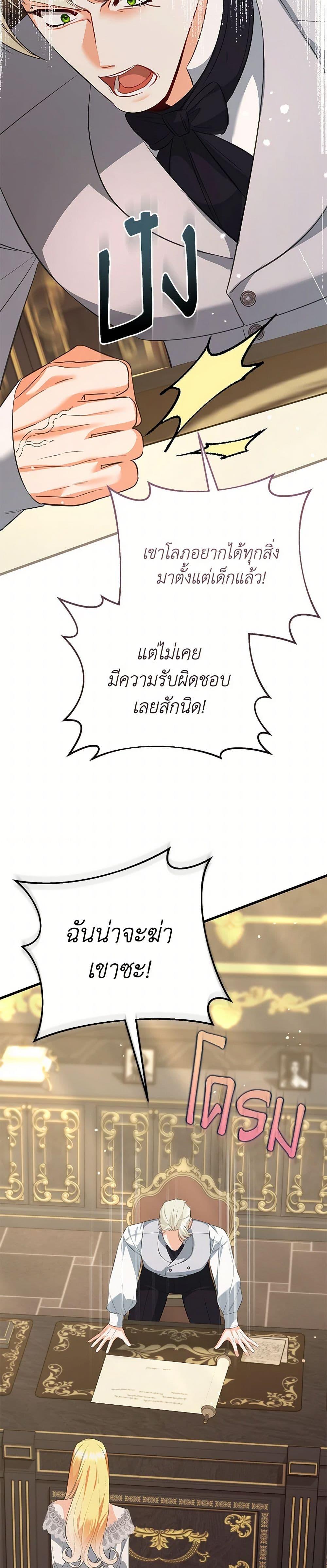 Manga-lc-com อ่านมังงะ อ่านการ์ตูน ออนไลน์ ฟรี I Created a Harem by Accident! ตอนที่ 1 2 3 4 5 6 7 8 9 10 11 12 13 14 ฟรี ไม่มีโฆษณา Manga-lc - อ่าน มังงะ อ่าน การ์ตูน ออนไลน์ อ่านมังงะ ฟรี