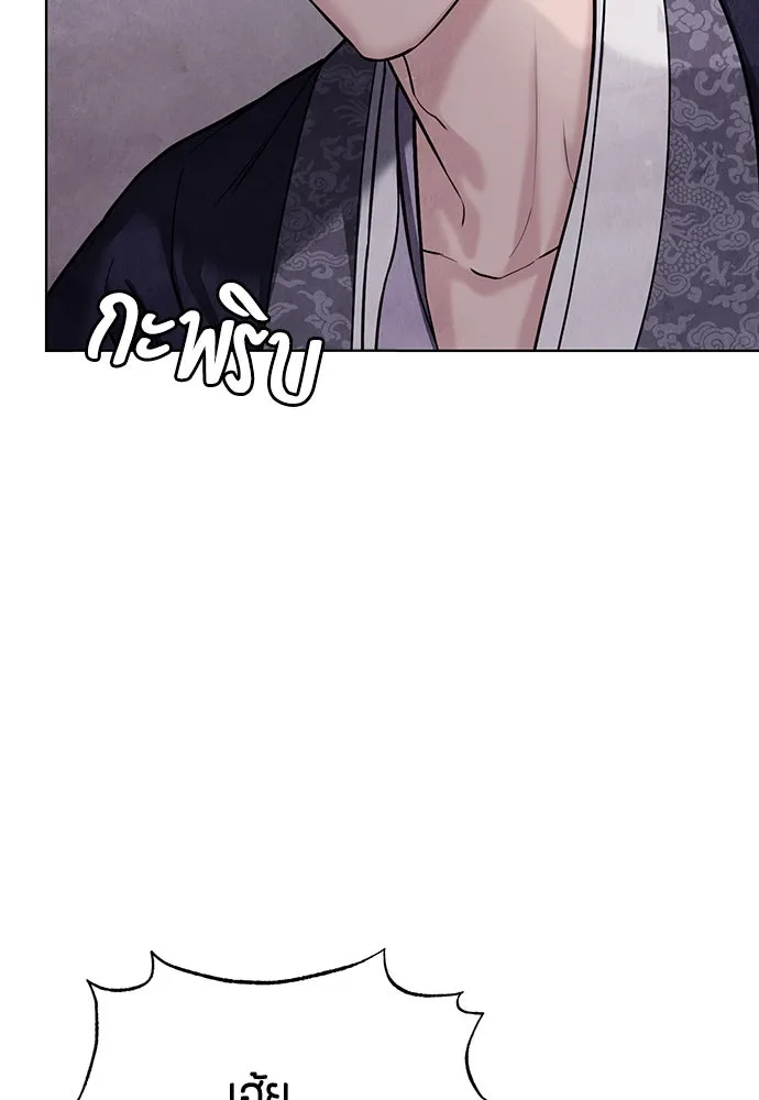 ความลับของสาวร่างทรง ตอนที่ 25 รูปที่ 127