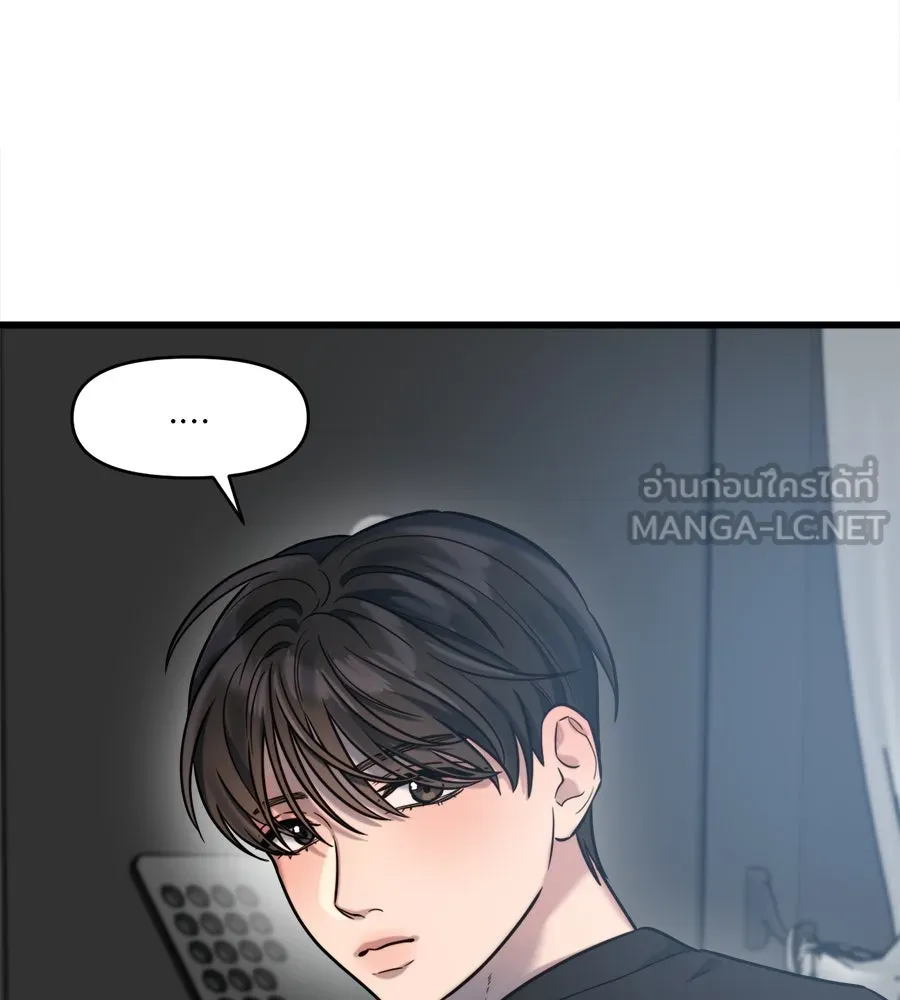 ปรารถนารักอันงดงาม ตอนที่ 18 รูปที่ 63