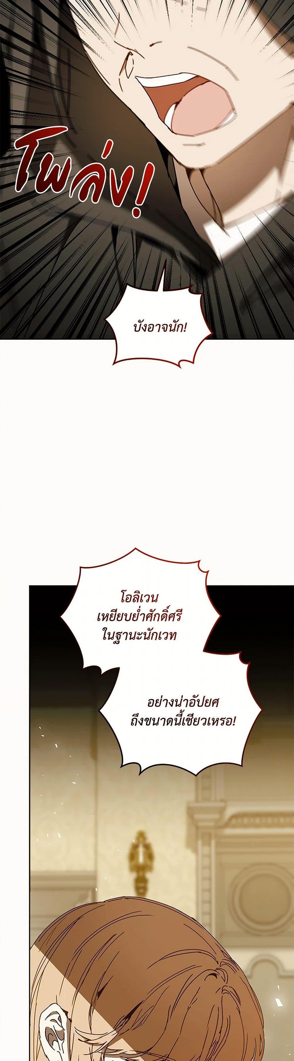 Manga-lc-com อ่านมังงะ อ่านการ์ตูน ออนไลน์ ฟรี I’m the Villainous Male Lead’s Terminally-Ill Aunt ตอนที่ 1 2 3 4 5 6 7 8 9 10 11 12 13 14 ฟรี ไม่มีโฆษณา Manga-lc - อ่าน มังงะ อ่าน การ์ตูน ออนไลน์ อ่านมังงะ ฟรี