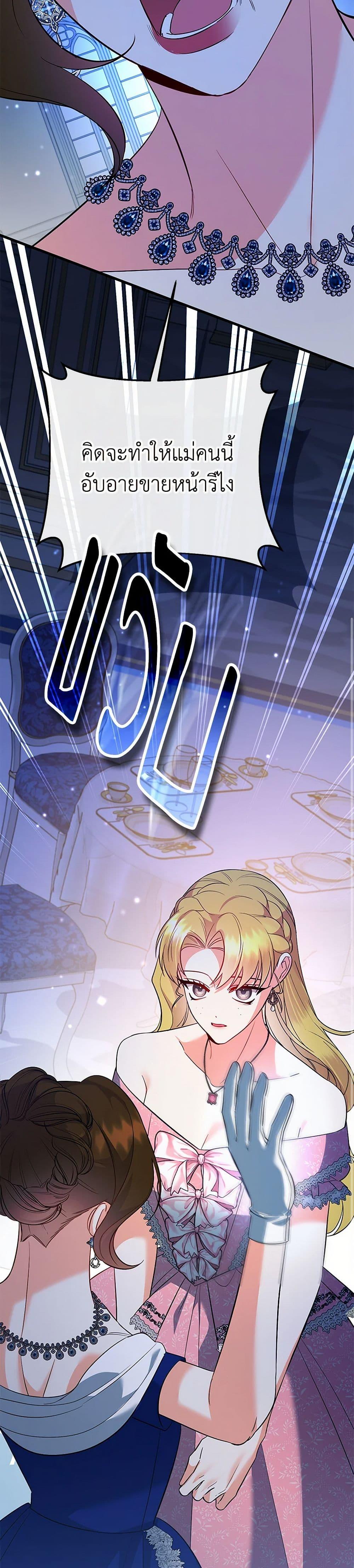 Manga-lc-com อ่านมังงะ อ่านการ์ตูน ออนไลน์ ฟรี I Created a Harem by Accident! ตอนที่ 1 2 3 4 5 6 7 8 9 10 11 12 13 14 ฟรี ไม่มีโฆษณา Manga-lc - อ่าน มังงะ อ่าน การ์ตูน ออนไลน์ อ่านมังงะ ฟรี