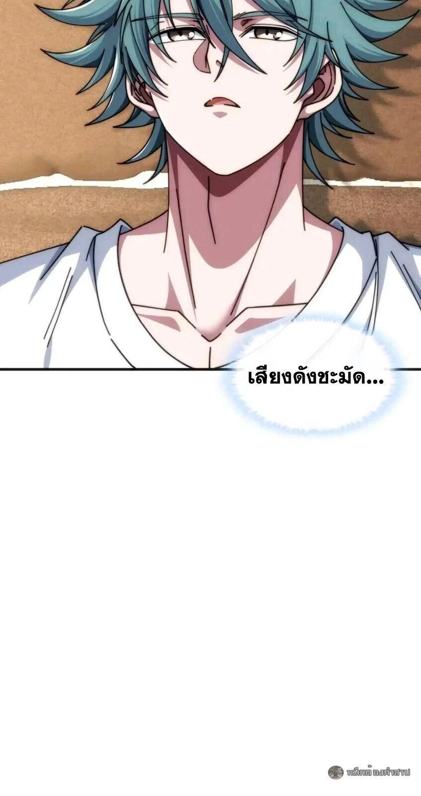 Manga-lc-com อ่านมังงะ อ่านการ์ตูน ออนไลน์ ฟรี Infinite Evolution From Zero ตอนที่ 1 2 3 4 5 6 7 8 9 10 11 12 13 14 ฟรี ไม่มีโฆษณา Manga-lc - อ่าน มังงะ อ่าน การ์ตูน ออนไลน์ อ่านมังงะ ฟรี