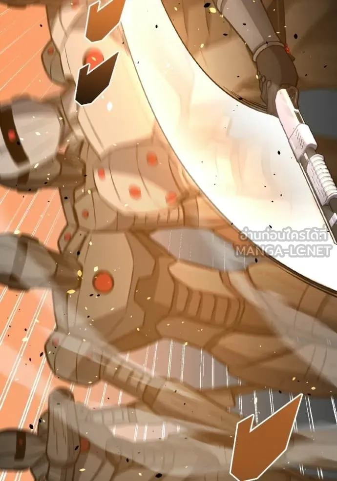 อัจฉริยะนอกคอก ตอนที่ 143 รูปที่ 122