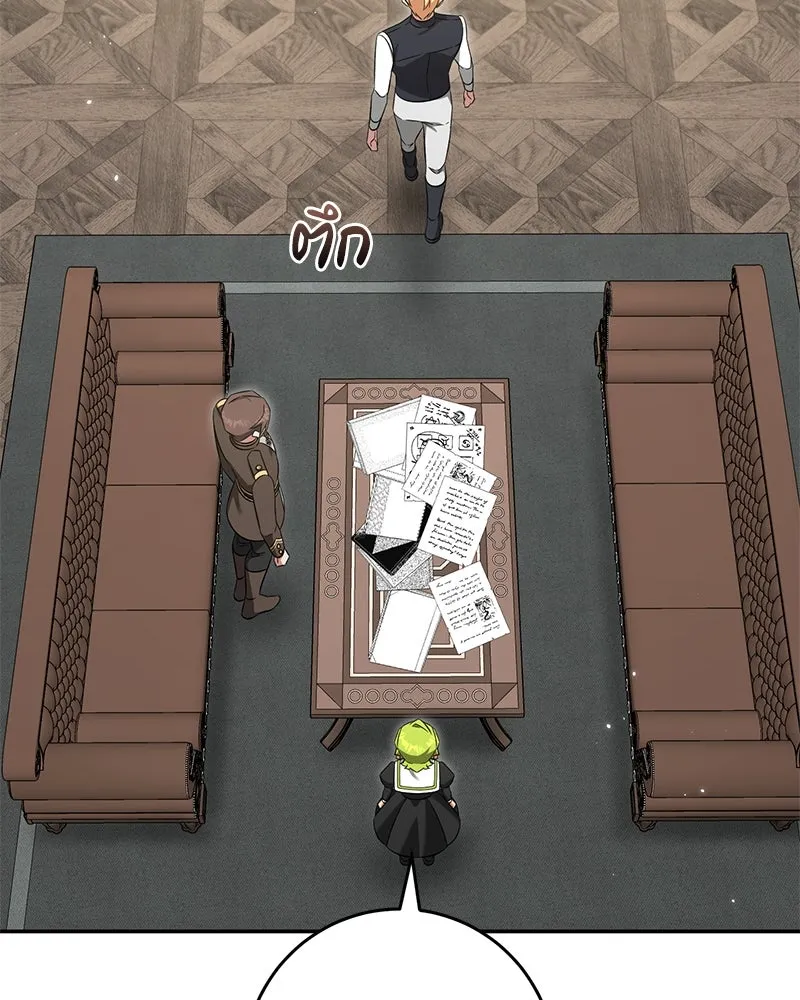 ภารกิจไล่ตามลุค บีเชล ตอนที่ 63 รูปที่ 25