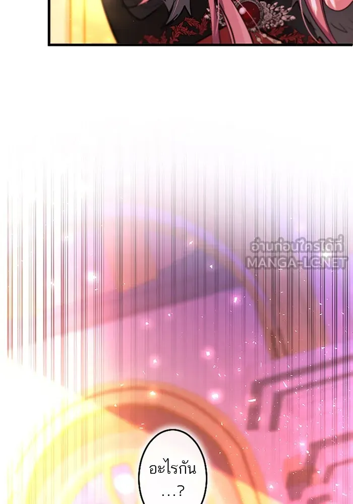 คุณหนูย้อนเวลามาเป็นอัศวิน ตอนที่ 94 รูปที่ 126