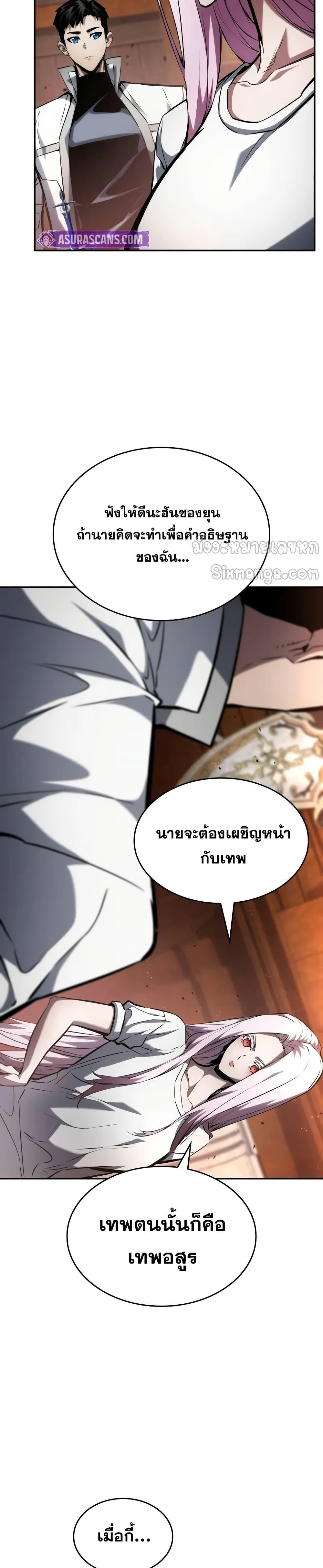 Manga-lc-com อ่านมังงะ อ่านการ์ตูน ออนไลน์ ฟรี BoundlessNecro ตอนที่ 1 2 3 4 5 6 7 8 9 10 11 12 13 14 ฟรี ไม่มีโฆษณา Manga-lc - อ่าน มังงะ อ่าน การ์ตูน ออนไลน์ อ่านมังงะ ฟรี