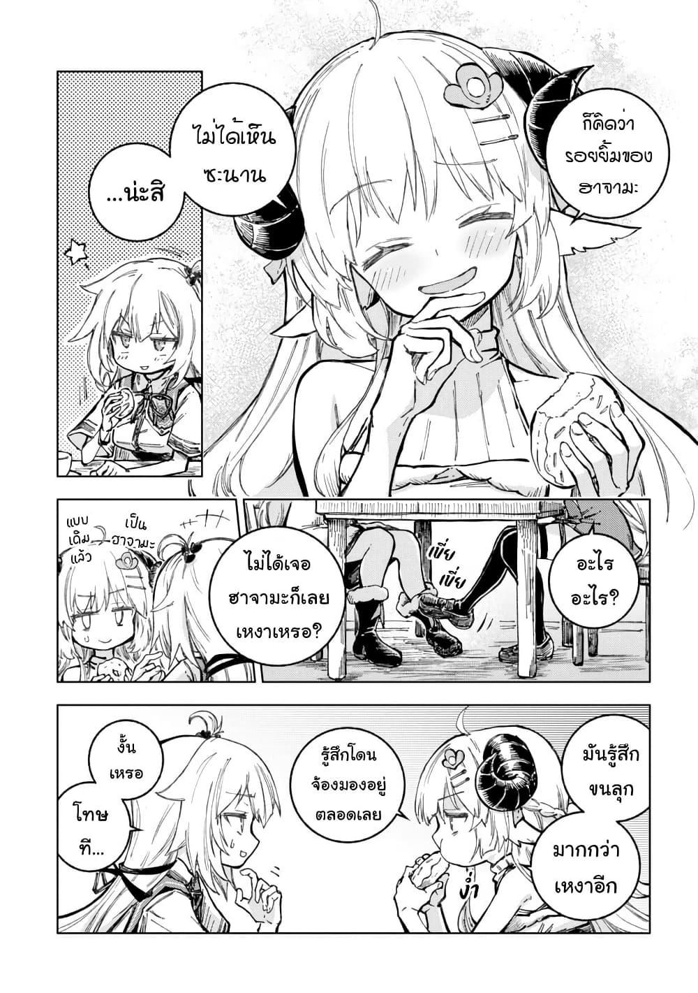 Manga-lc-com อ่านมังงะ อ่านการ์ตูน ออนไลน์ ฟรี Holoearth Days! A Tale SideW Vesta de Cooking -Shiawase no Rusetto- ตอนที่ 1 2 3 4 5 6 7 8 9 10 11 12 13 14 ฟรี ไม่มีโฆษณา Manga-lc - อ่าน มังงะ อ่าน การ์ตูน ออนไลน์ อ่านมังงะ ฟรี