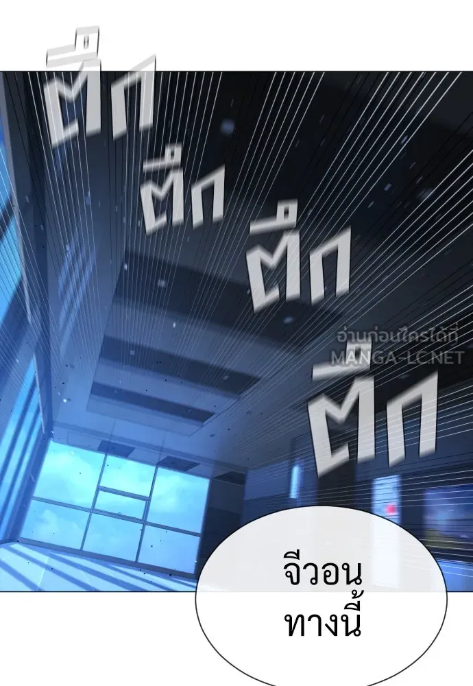 นักฆ่าย้อนวัย ตอนที่ 44 รูปที่ 87