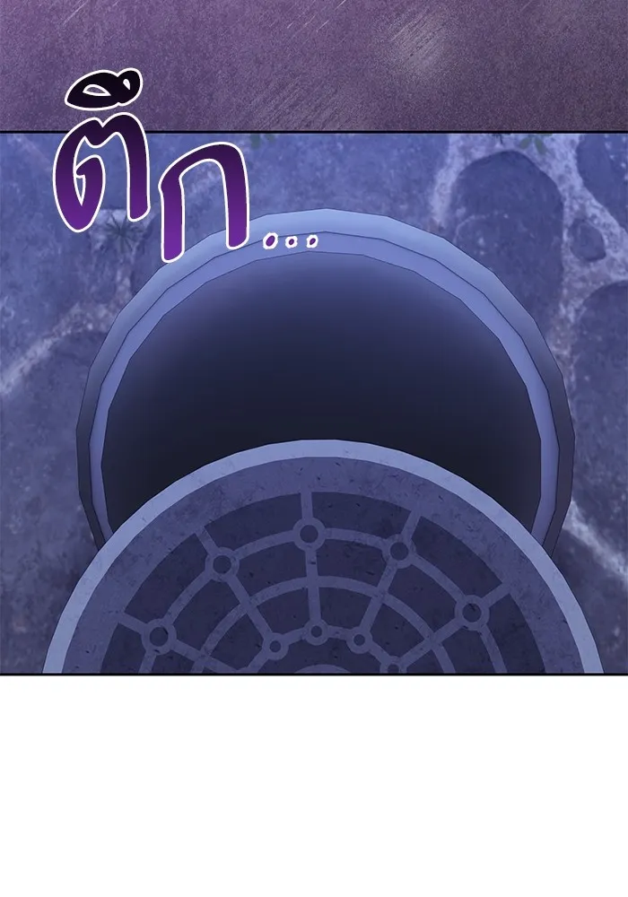 หวานใจสุดโหดโหมดเชื่อง ตอนที่ 78 รูปที่ 16