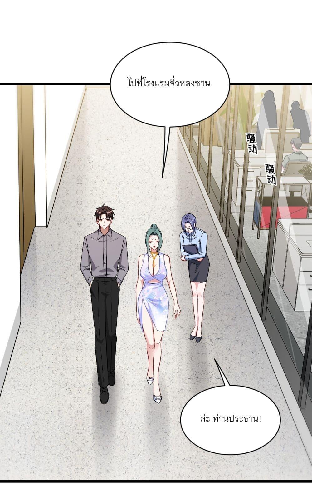 Manga-lc-com อ่านมังงะ อ่านการ์ตูน ออนไลน์ ฟรี Became a Billionaire After Dog Licking Improperly ตอนที่ 1 2 3 4 5 6 7 8 9 10 11 12 13 14 ฟรี ไม่มีโฆษณา Manga-lc - อ่าน มังงะ อ่าน การ์ตูน ออนไลน์ อ่านมังงะ ฟรี