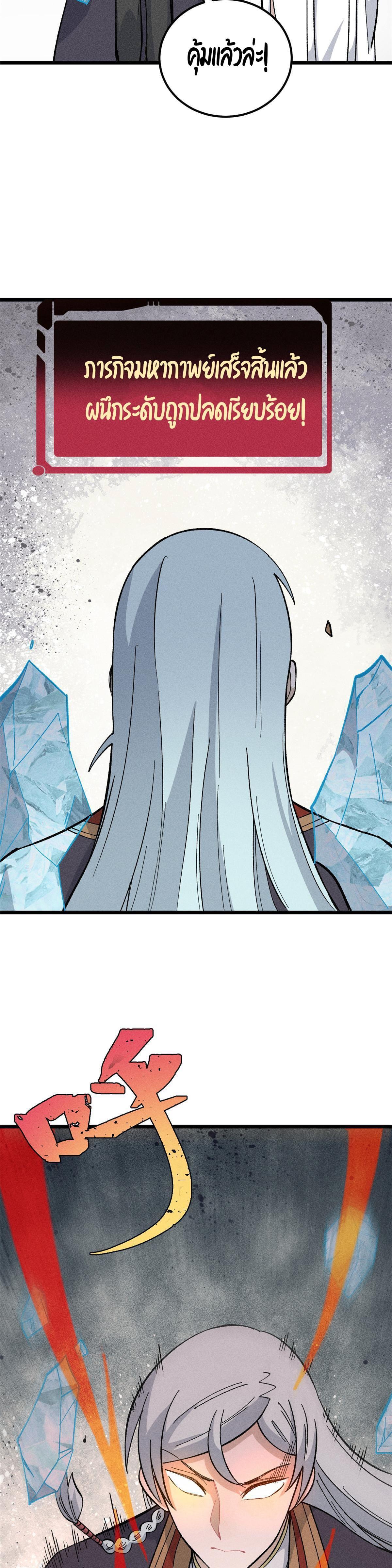 Manga-lc-com อ่านมังงะ อ่านการ์ตูน ออนไลน์ ฟรี All Hail the Sect Leader ตอนที่ 1 2 3 4 5 6 7 8 9 10 11 12 13 14 ฟรี ไม่มีโฆษณา Manga-lc - อ่าน มังงะ อ่าน การ์ตูน ออนไลน์ อ่านมังงะ ฟรี