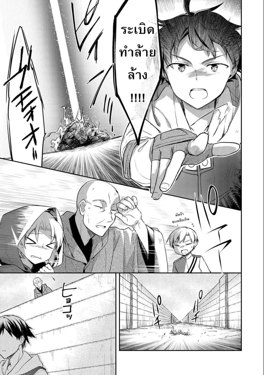 Manga-lc-com อ่านมังงะ อ่านการ์ตูน ออนไลน์ ฟรี Mushoku No Eiyuu Betsu Ni Skill Nanka Iranakatta Ndaga ตอนที่ 1 2 3 4 5 6 7 8 9 10 11 12 13 14 ฟรี ไม่มีโฆษณา Manga-lc - อ่าน มังงะ อ่าน การ์ตูน ออนไลน์ อ่านมังงะ ฟรี