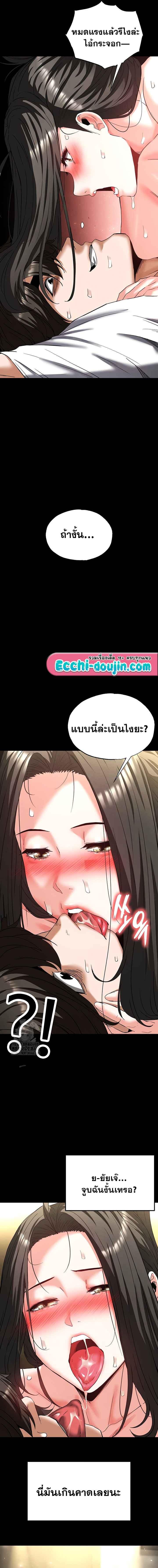 Doujin-Lc- อ่าน โดจิน มังฮวา เกาหลี ญี่ปุ่น จีน แปลไทย Human Scum ตอนที่ 1 2 3 4 5 6 7 8 9 10 11 12 13 14 ฟรี ไม่มีโฆษณา อ่าน โดจิน Manhwa เกาหลี ญี่ปุ่น จีน เรามีครบ คัดมาให้เน้นๆ โดจิน 18+ รับประกันความฟินโดย  Doujin Lc