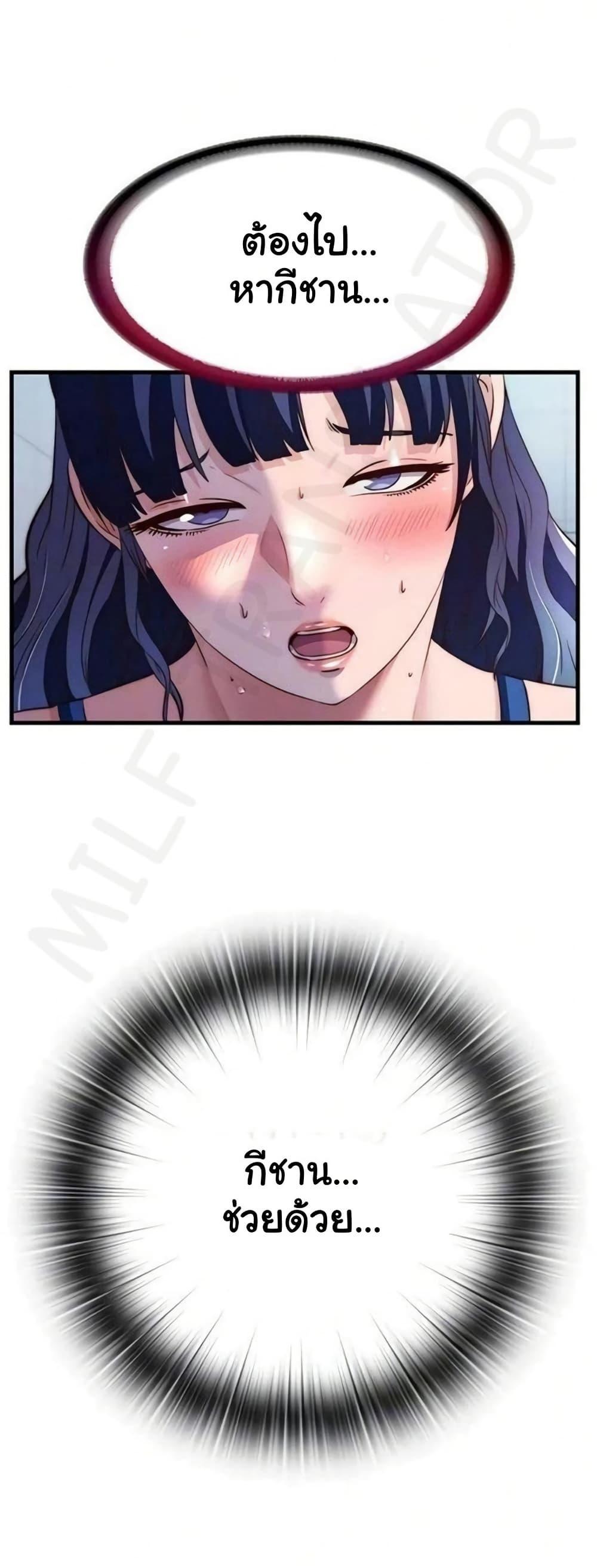 Doujin-Lc- อ่าน โดจิน มังฮวา เกาหลี ญี่ปุ่น จีน แปลไทย A Situation Full ตอนที่ 1 2 3 4 5 6 7 8 9 10 11 12 13 14 ฟรี ไม่มีโฆษณา อ่าน โดจิน Manhwa เกาหลี ญี่ปุ่น จีน เรามีครบ คัดมาให้เน้นๆ โดจิน 18+ รับประกันความฟินโดย  Doujin Lc